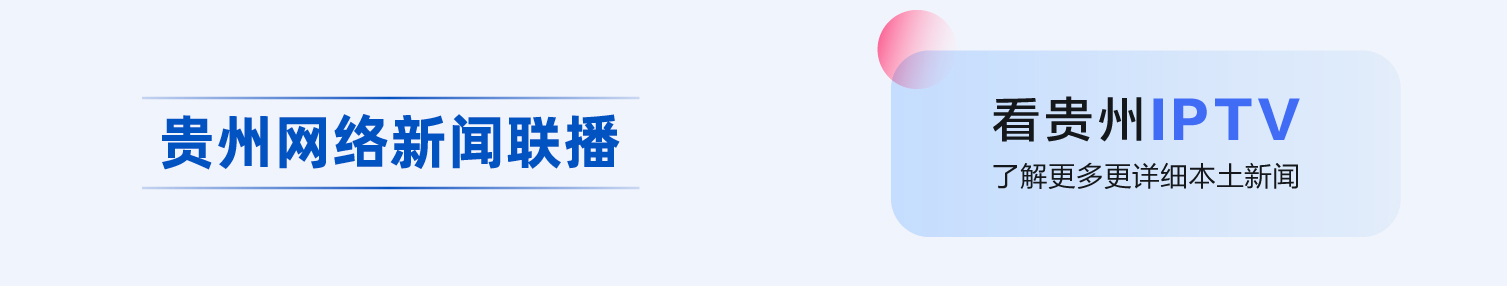 联系我们