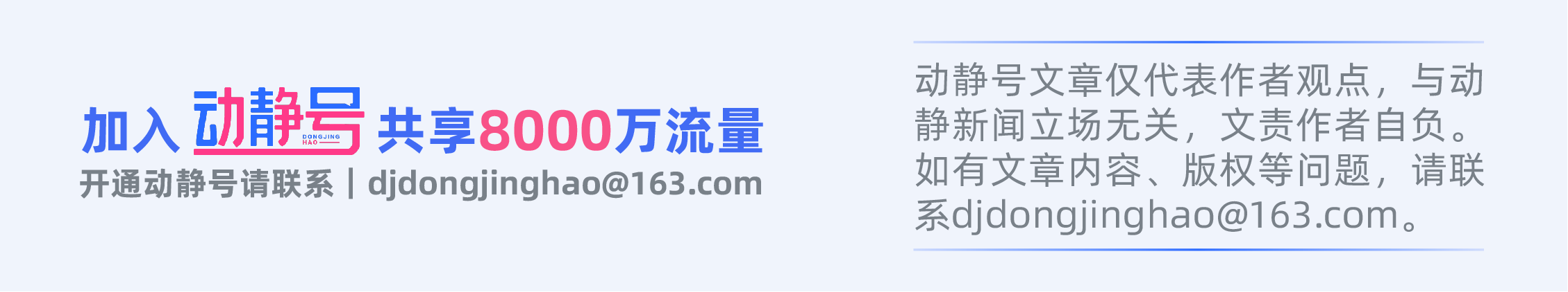 贵州网络新闻联播
