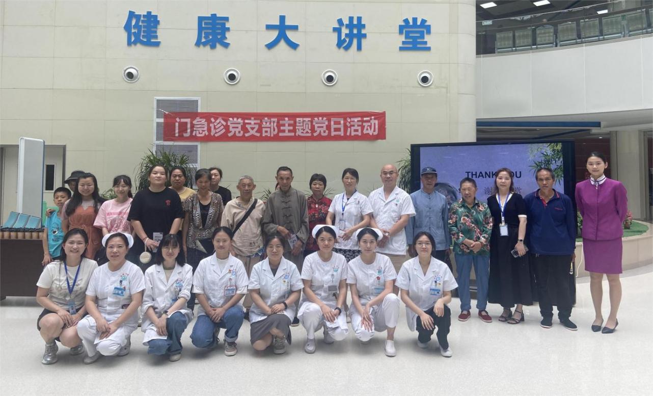 图2 合影