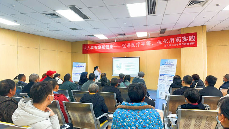 简篇-【暖心服务】我院血透中心举办2024年世界肾脏病日“人人享有肾脏健康”主题活动