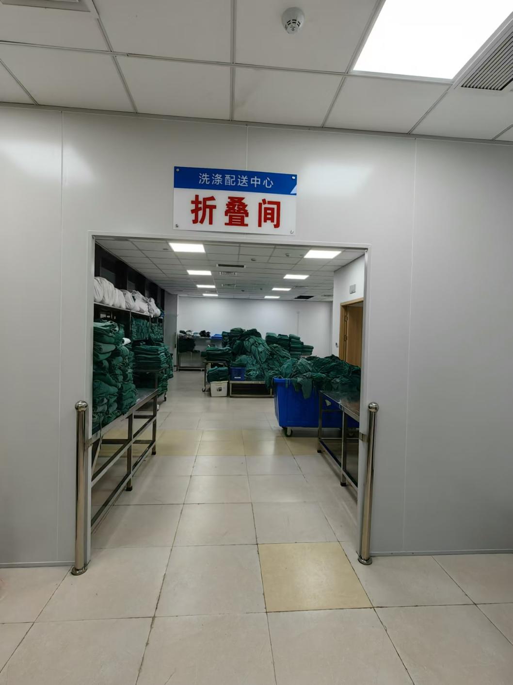 折叠间