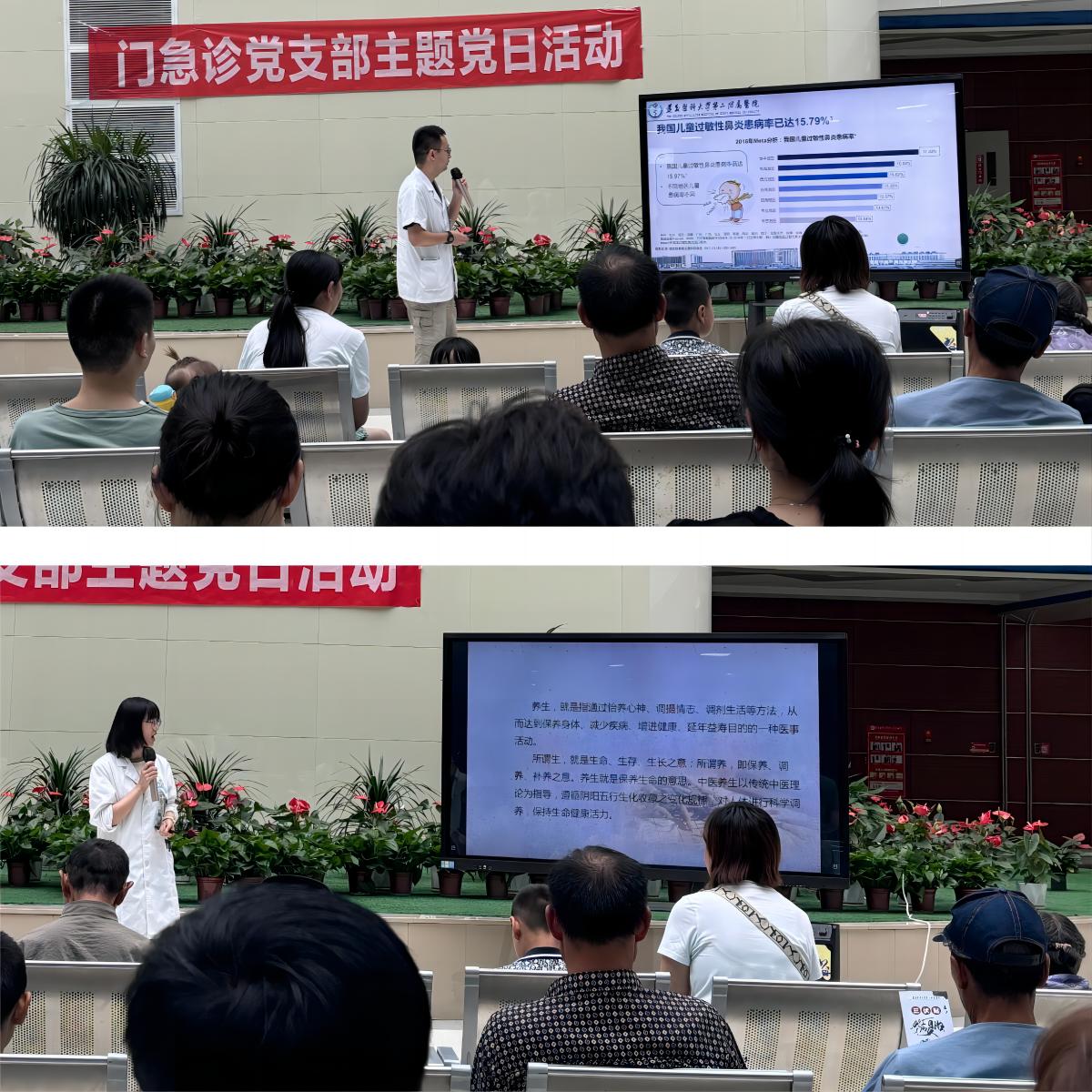 WPS拼图（科普讲解）