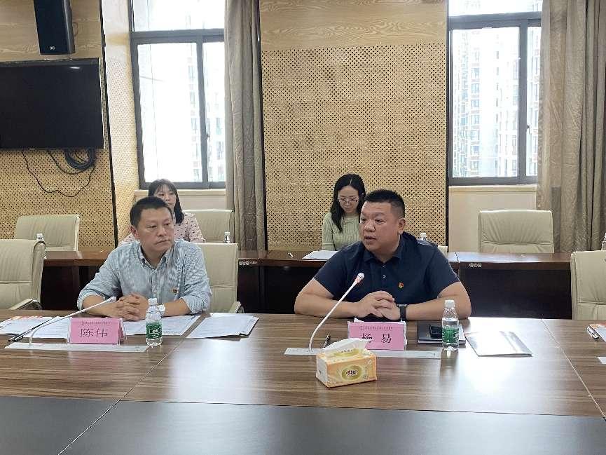 杨易书记致辞